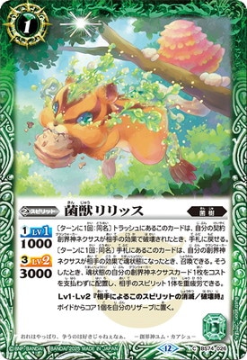 BS74-026 �ݽå��å���2025��