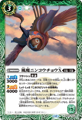 BS74-028 ����˥󥳥����祦X��2025��