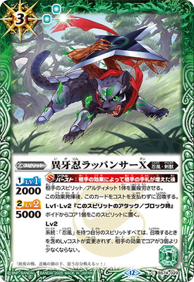 BS74-029 �۲�Ǧ��åѥ󥵡�X��2025��