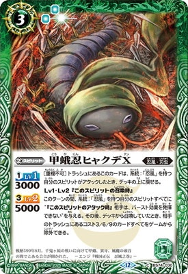 BS74-030 �ò�Ǧ�ҥ㥯��X��2025��