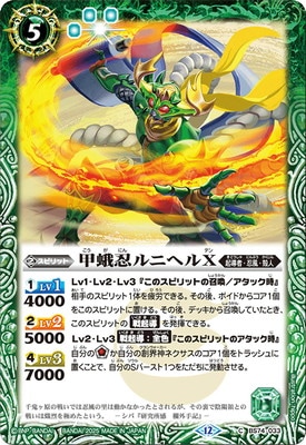 BS74-033 �ò�Ǧ��˥إ�X��2025��