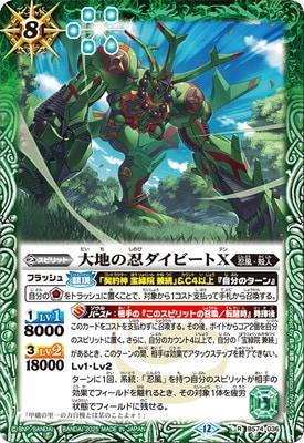 BS74-036 ���Ϥ�Ǧ�����ӡ���X R��2025��