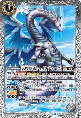 BS74-042 ŷ��ζ���ΤΥ����ƥ����� M��2025��