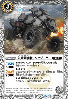 BS74-044 ��ư���ü֥���ޥ���������2025��