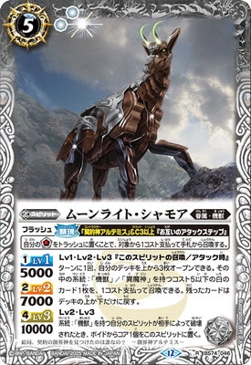 BS74-046 �ࡼ��饤�ȡ�����⥢ R��2025��