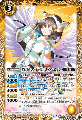 BS74-051 ���դ�ŷ�ȥߥ����� M��2025��