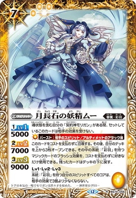 BS74-056 ��Ĺ�Ф������ࡼ R��2025��