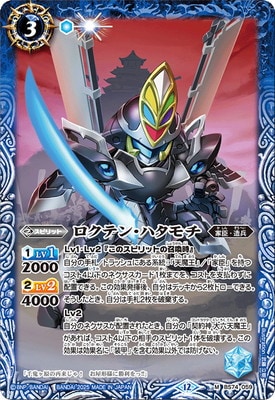 BS74-059 �����ƥ󡦥ϥ���� M��2025��