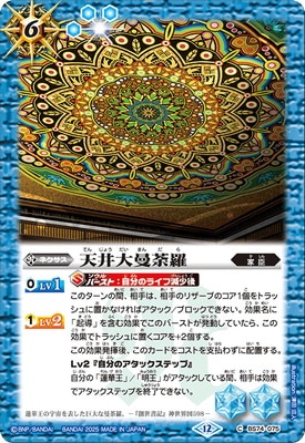 BS74-075 ŷ����������2025��