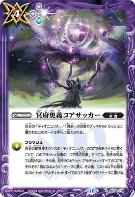 BS74-078 ̽�ܱ����������å�����2025��