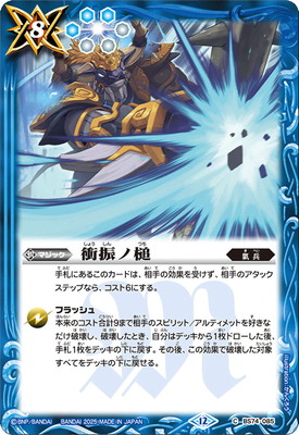 BS74-085 �׿����ȡ�2025��