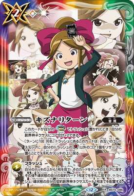 BS74-086 �����ʥ꥿���� R��ç ���ޥ�ۡ�2025��