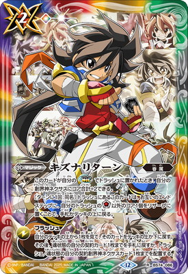 BS74-086 �����ʥ꥿���� R�ڰ������Υ쥤�ۡ�2025��