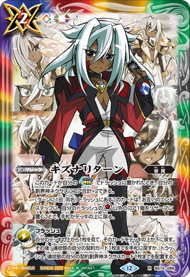 BS74-086 �����ʥ꥿���� R��ή�����Υ��ꥬ�ۡ�2025��