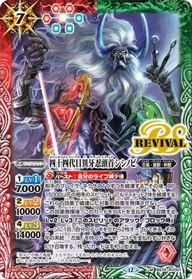 BS74-RV001 �ͽ������ܰ۲�ǦƬ�󥷥��Υ� M��2025��