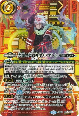 ��SECRET��BS74-CX01 ���Ǥη��������ƥ��ȥ� ����X��2025��