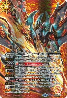 ��SECRET��BS74-X01 ζ�����Ʋ�����������ޥȡ��ե꡼�� X��2025��