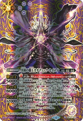 激レア!! 新品2枚セット‼︎ BINARY STAR / Masters of 激レア!! 新品2枚セット‼︎ BINARY STAR / Masters of