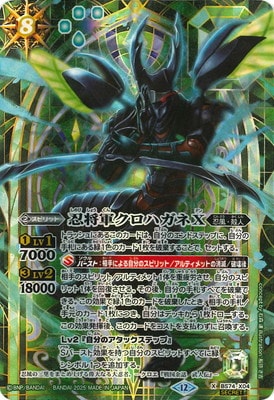 クローシスバスター、剣 CSダイアリーblog クローシスバスター【デュエルマスターズ】 | flat