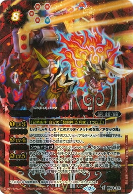 ��SECRET��BS74-X12 ���ϻ�𾭥쥪���󥵡�X X��2025��