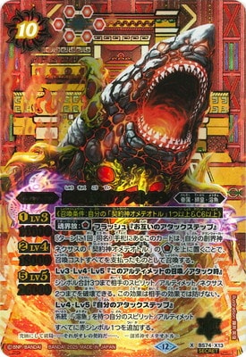 ��SECRET��BS74-X13 ���ɻ��륢���ȥ�� X��2025��