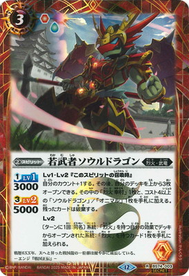 ��SECRET��BS74-003 ����ԥ�����ɥ饴�� R��2025��