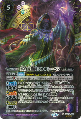 ��SECRET��BS74-021 ̽�ܻӽѻե���ƥ졼�٥� M��2025��