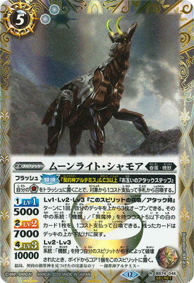 ��SECRET��BS74-046 �ࡼ��饤�ȡ�����⥢ R��2025��