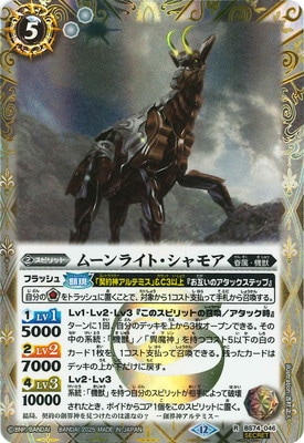 ��SECRET��BS74-046 �ࡼ��饤�ȡ�����⥢ R��2025��