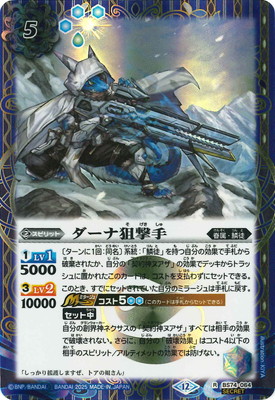 ��SECRET��BS74-064 ����������� R��2025��