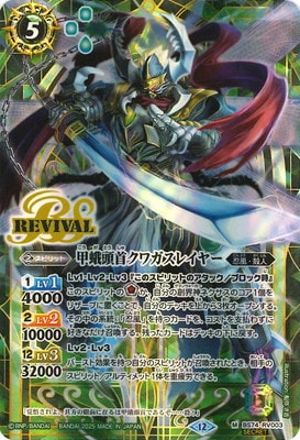 ��SECRET��BS74-RV003 �ò�Ƭ�󥯥塞���쥤�䡼 M��2025��