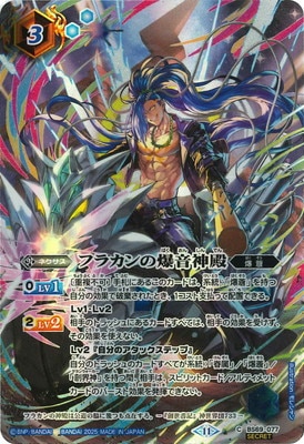 ��SECRET�ۡ�BS74��BS69-077 �ե饫����������¡�2025��