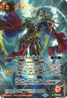 ��SECRET�ۡ�BS74��BS72-069 ����������л���2025��