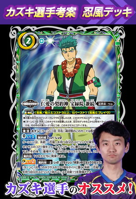 ����������ͰƷ�³�ǥå���2025��