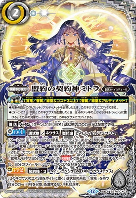 �ڥ����ʰ¡�BS74-CX03 ����η�����ߥȥ� ����X��2025��