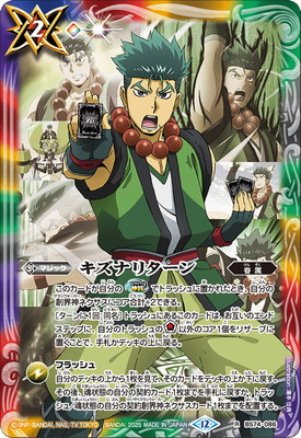 �ڥ����ʰ¡�BS74-086 �����ʥ꥿���� R�����б� ��³�ۡ�2025��