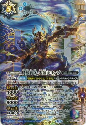 �ڥ����ʰ¡ۡ�SECRET��BS74-X09 Ļ����ʼ�����˥���� X��2025��