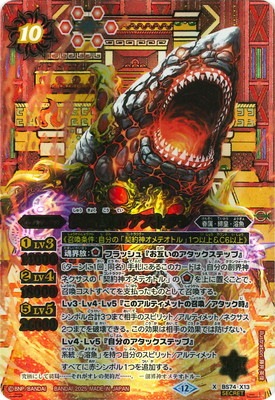 �ڥ����ʰ¡ۡ�SECRET��BS74-X13 ���ɻ��륢���ȥ�� X��2025��