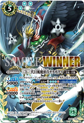 �ڥХȥ��ԥХȥ顼�����åס�SD40-X03 ��������������Ƭ��䥿���饤 X��WINNER�ۡ�2025��
