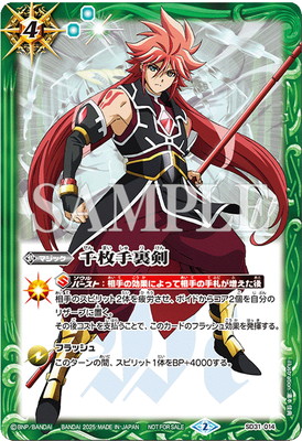 �ڥ��饹�Ȱ㤤��SD31-014 �����΢����2025��