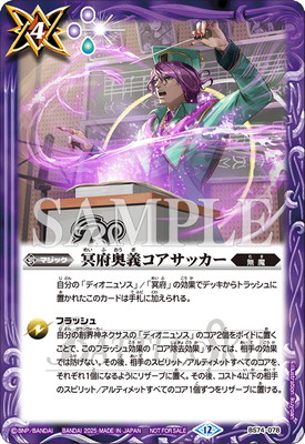 BS74-078 ̽�ܱ����������å�����2025��