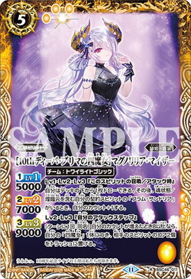 �ڥץ�Х�����BSC46-011 ��10th�ǥ����С��ץ�ޤλ�����ϥޥ��Υ�ꥢ���ޥ����� R��2026��