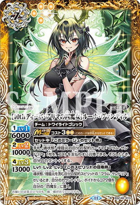 �ڥץ�Х�����BSC46-013 ��10th�ǥ����С��ץ�ޤλ�����ϥ롼�ʡ�������ǥ��� R��2026��