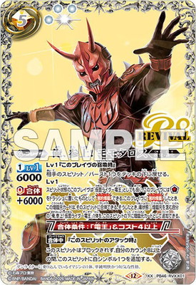 �ڥץ�Х�����PB46-RVXX01 �������塪 ��⥿���� XX��2026��