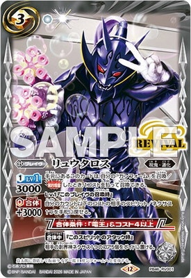 �ڥץ�Х�����PB46-RV001 ��奦��������2026��