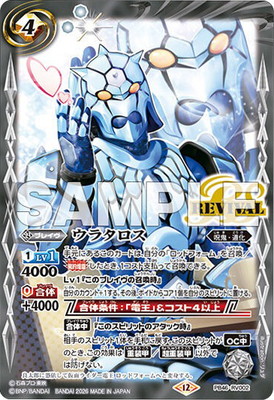 �ڥץ�Х�����PB46-RV002 ���饿������2026��