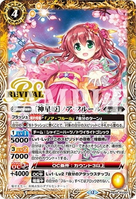 バトルスピリッツ,その他,プレミアムバンダイ,バトルスピリッツ