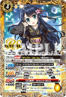 �ڥץ�Х�����PB48-CP01 �����ν����ϥǥ����ʡ��ե롼���2026��