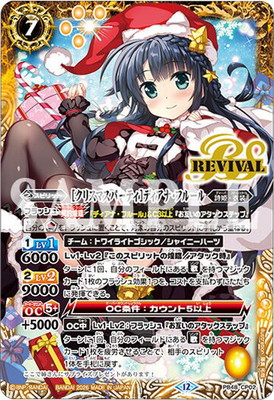 �ڥץ�Х�����PB48-CP02 �Υ��ꥹ�ޥ��ѡ��ƥ��ϥǥ����ʡ��ե롼���2026��