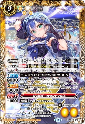 バトルスピリッツ,その他,プレミアムバンダイ,バトルスピリッツ